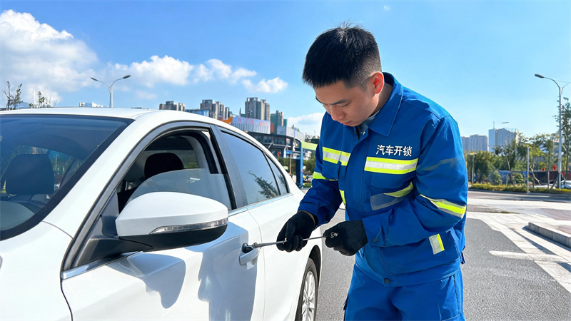 北海 汽车开锁